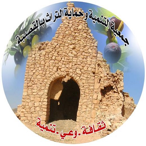 Association du Développement et de la Protection du Patrimoine de Kassba