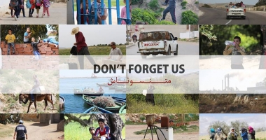 ماتنسوناش: عندما تنقل الصّورة صوت العمق التونسي