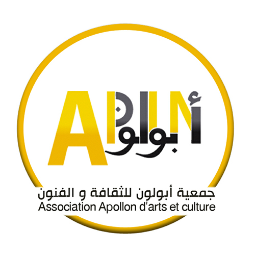 (Offre en Anglais) Apollon arts and culture lance un appel à participation pour les artistes