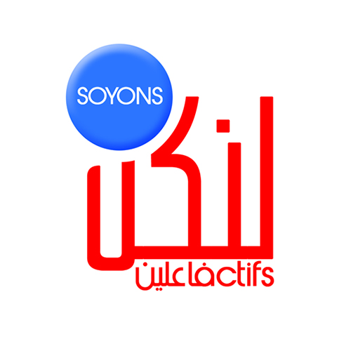 Le PCPA Soyons Actifs/Active lance un appel à consultation