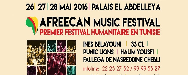AFREECAN MUSIC FESTIVAL