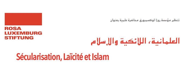 العلمانية، اللائكية والإسلام