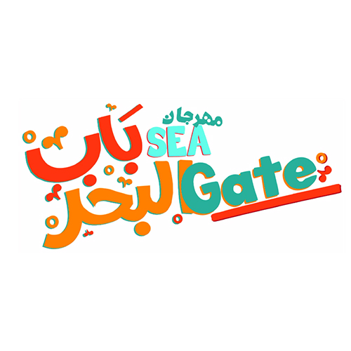 جمعية نحن نحب سوسة و مركز أجورا للفنون والثقافة بمصر يعلنان فتح باب الاشتراك في مهرجان باب البحر 2016