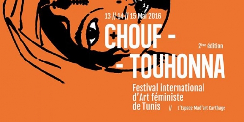 Chouftouhonna – Festival International d&rsquo;Art Féministe de Tunis (2ème édition)