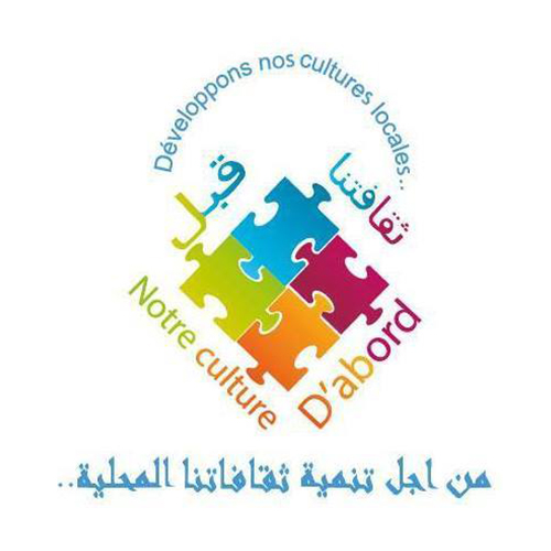 L&rsquo;association Notre culture d&rsquo;abord recrute un(e) assistant(e) administratif(ve)