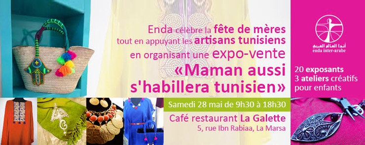 Expo-vente « Maman aussi s&rsquo;habillera tunisien »