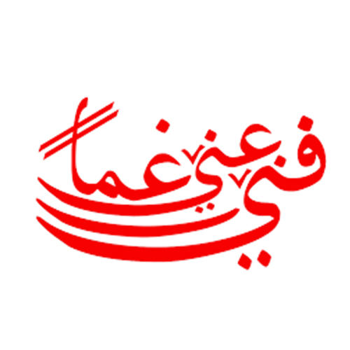 Formateur en droits de l’homme (liberté d’expression, accès à l’information, gestion des risques liés aux acteurs de la société civile)