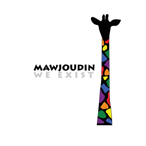 Mawjoudine lance un appel à participation à une formation des formateurs en renforcement des capacités