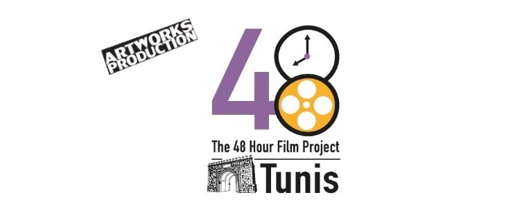 Soirée de lancement de la 3ème édition du 48 Heures Film Festival – Soirées ramadanesques à l&rsquo;IFT