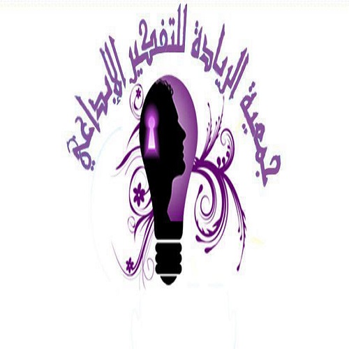 Riada pour la Pensée Créative