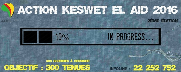 Keswet el Aid 2016 (2ème édition)
