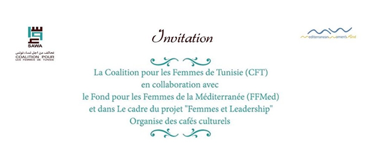 Cafés Culturels Ramadanesques