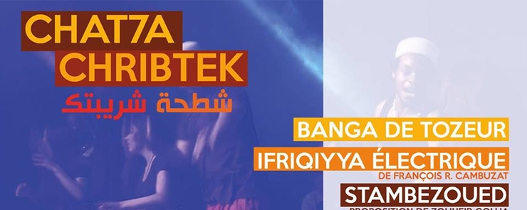 Chat7a chribtek ! – Soirées ramadanesques à l&rsquo;IFT