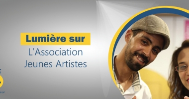 جمعية الفنانين الشبان تجابه التهميش بالثقافة