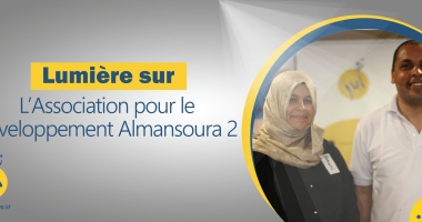 جمعية التنمية المنصورة 2