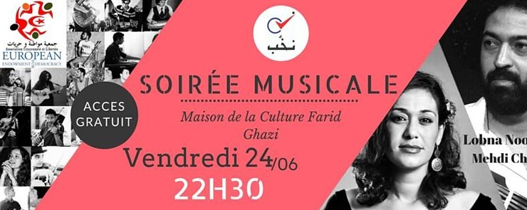 Concert Musical –  نخِّب –