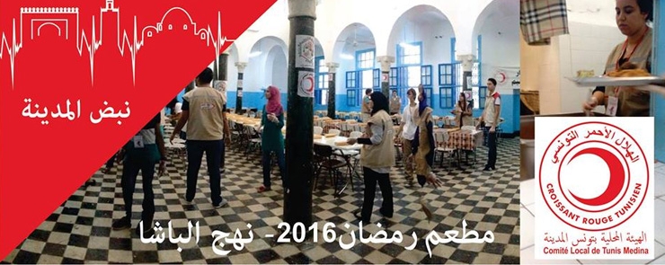 Resto Ramadhan مطعم رمضان