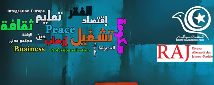 الڤعدة ElGa3da Vol1