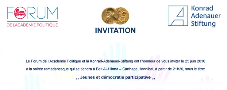 Soirée ramadanesque : « Jeunes et démocratie participative »