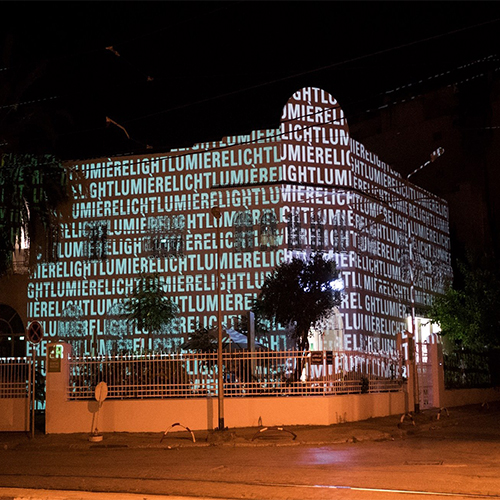 Appel à bénévoles pour le festival INTERFERENCE