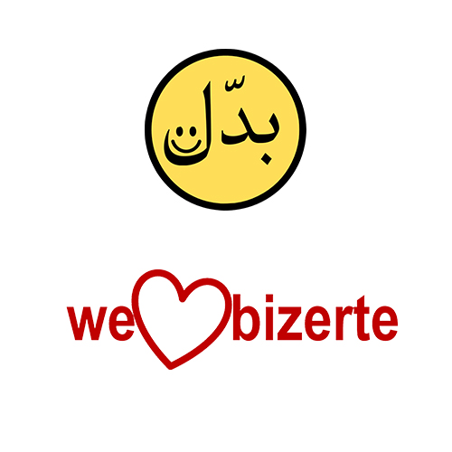 We Love Bizerte lance un appel à participation à une formation