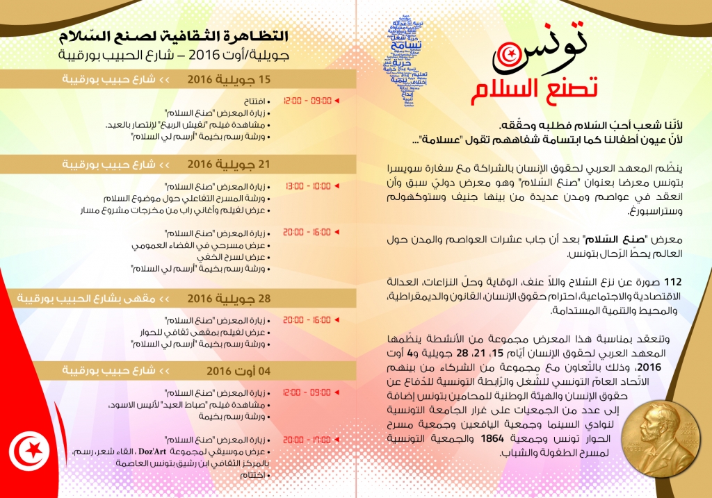 Program+Présentation