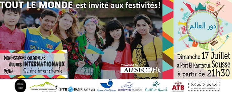 Village International du projet « Discover Tunisia »