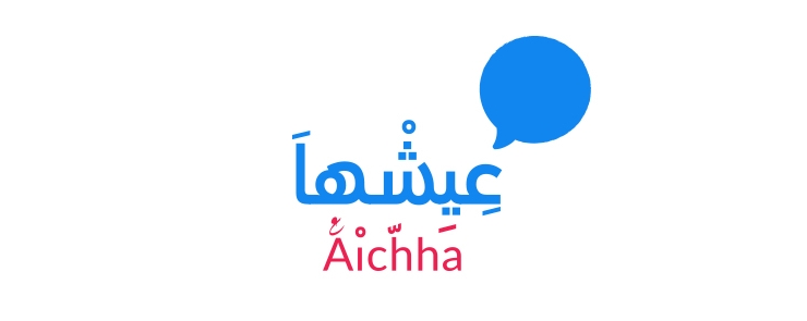 Meet the World in one day – Global village AIESEC University