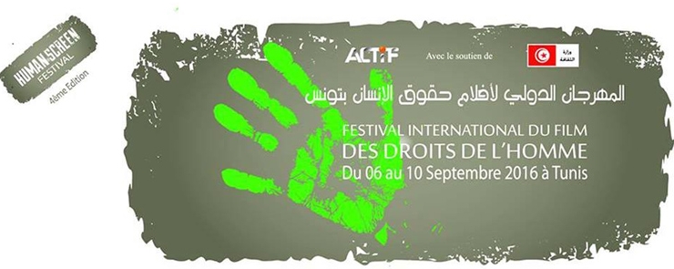 Human Screen Festival