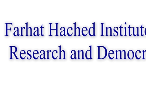 تعليم حقوق الإنسان في أوساط الشباب فيينا، النمسا