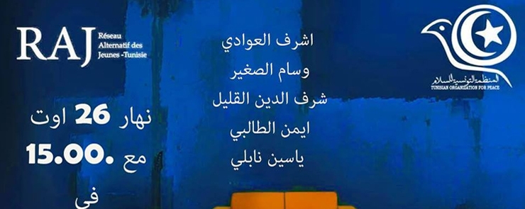 القعدة Elga3da VOL 2