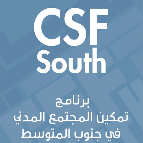 (Offre en anglais) CSF South recherche Monitoring and Evaluation Expert