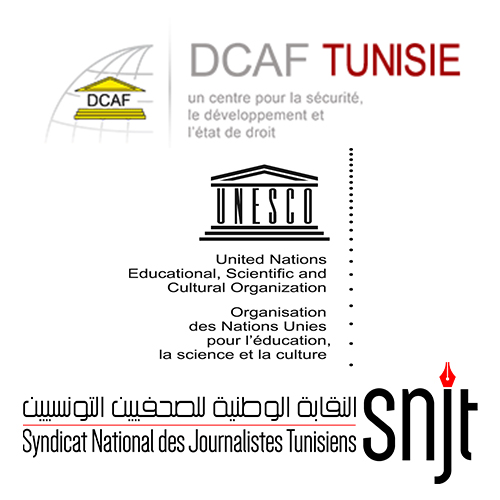 مكتب مركز جنيف للرقابة الديمقراطية على القوات المسلحة (DCAF) بتونس ومكتب منظمة اليونسكو يعلنون فتح باب التسجيل للصحفيين التونسيين في مختلف الجهات  للمشاركة في دورات تدريبية حول موضوع الإعلام وحوكمة القطاع الأمني