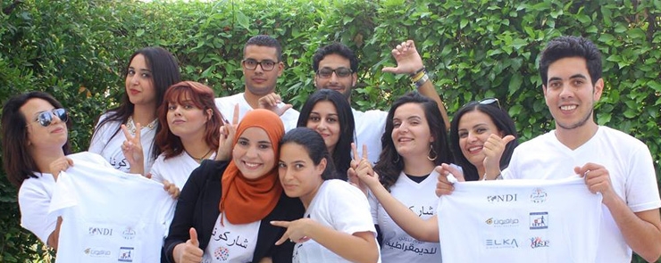 Festivités NDI – Journée internationale de la démocratie