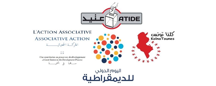 Décentralisation et élections