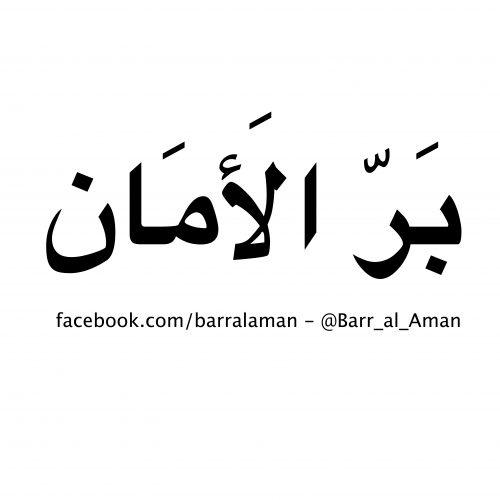 TWIZA Lance un Appel à Candidature pour une Formation Journalistique