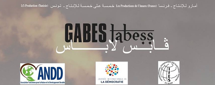 Projection du film GABES Labess