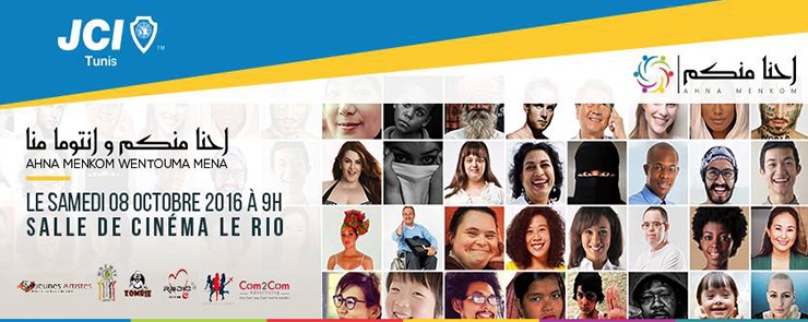 Ahna Minkom-أحنا منكم