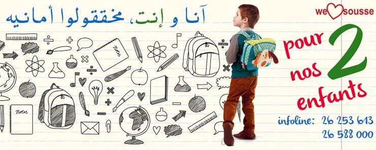 Pour nos Enfants من أجل أطفالنا 2