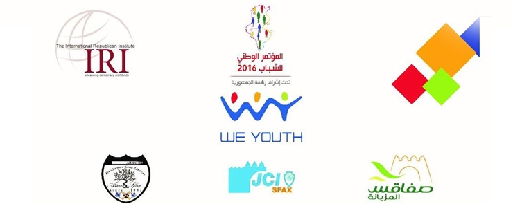Youth يعبر
