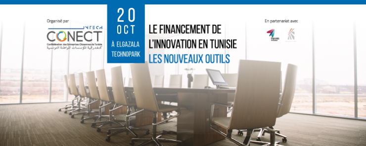 Le Financement De L&rsquo;innovation En Tunisie: Les Nouveaux Outils