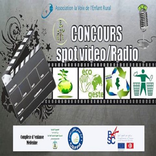 L&rsquo;Association Voix de l&rsquo;Enfant Rural Lance un Concours National  de Spots Audiovisuel