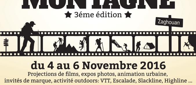 La 3éme édition du Festival du Film de la Montagne de Zaghouan