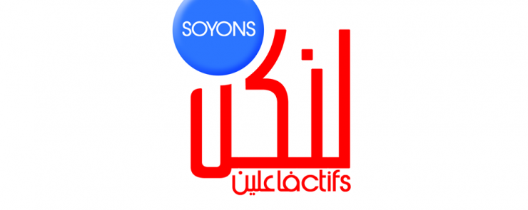 Forum de jeunesse sur la décentralisation à Kairouan