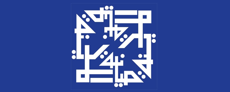 Villes en développement : politiques de valorisation et activités d’appropriation publique du patrimoine dans  les pays de la francophonie