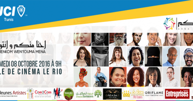 Unis contre l’extrémisme et la discrimination : Retour sur un évènement : #Ahna_Minkom