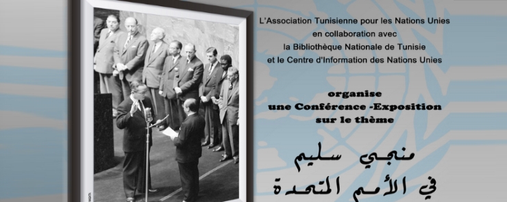 Célébration de la Journée des Nations Unies 2016