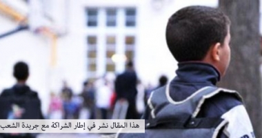 الانقطاع المبكر عن الدراسة : العوائق الهيكلية و الحلول المرتقبة