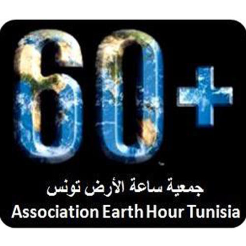 Junior consultant on environmental obligations in extraction agreements – Earth Hour Tunisia