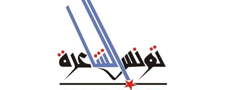 ندوة صحفية